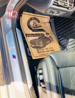 بي ام دبليو الفئة 7